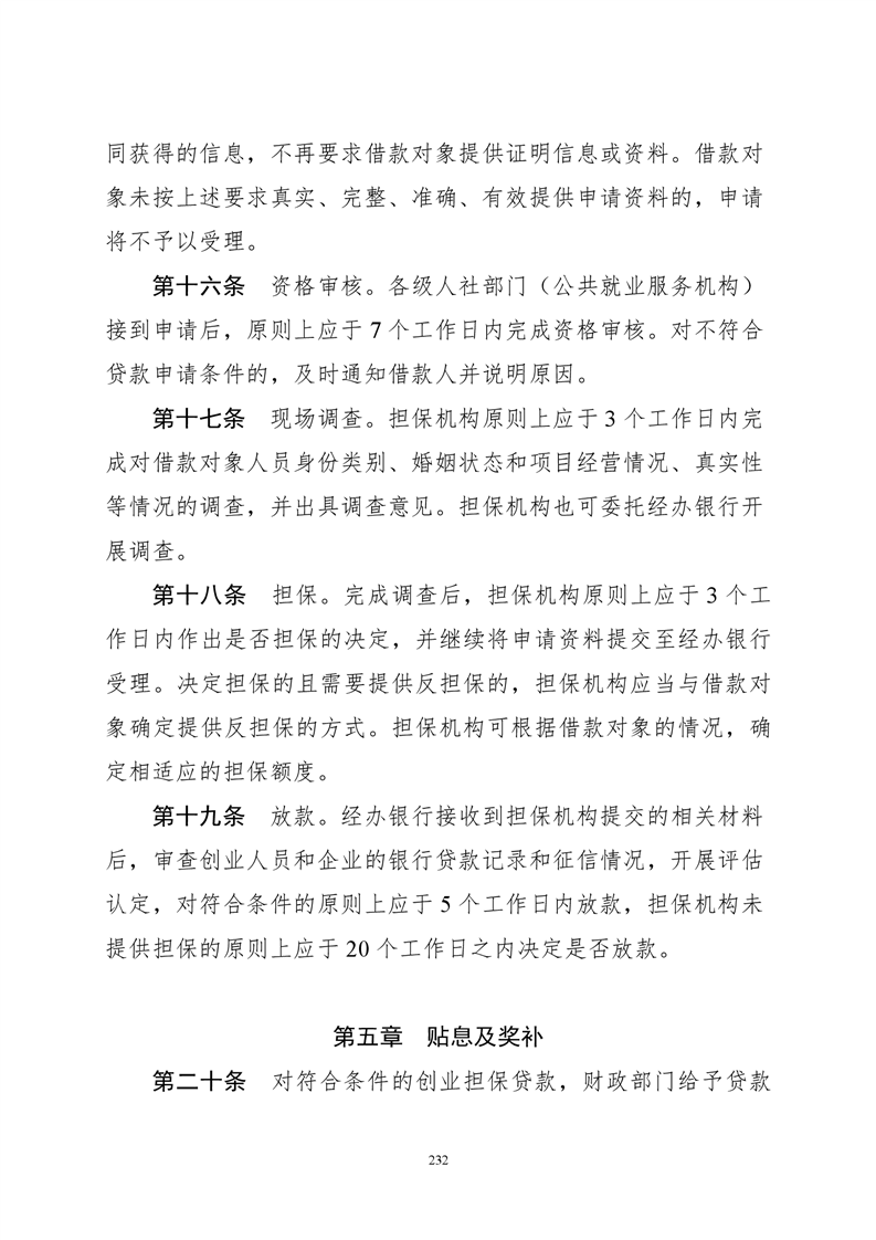 必赢线路检测3003no1