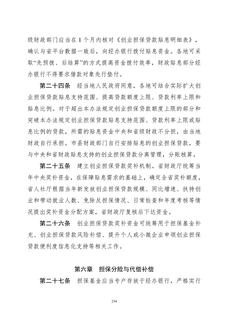 必赢线路检测3003no1