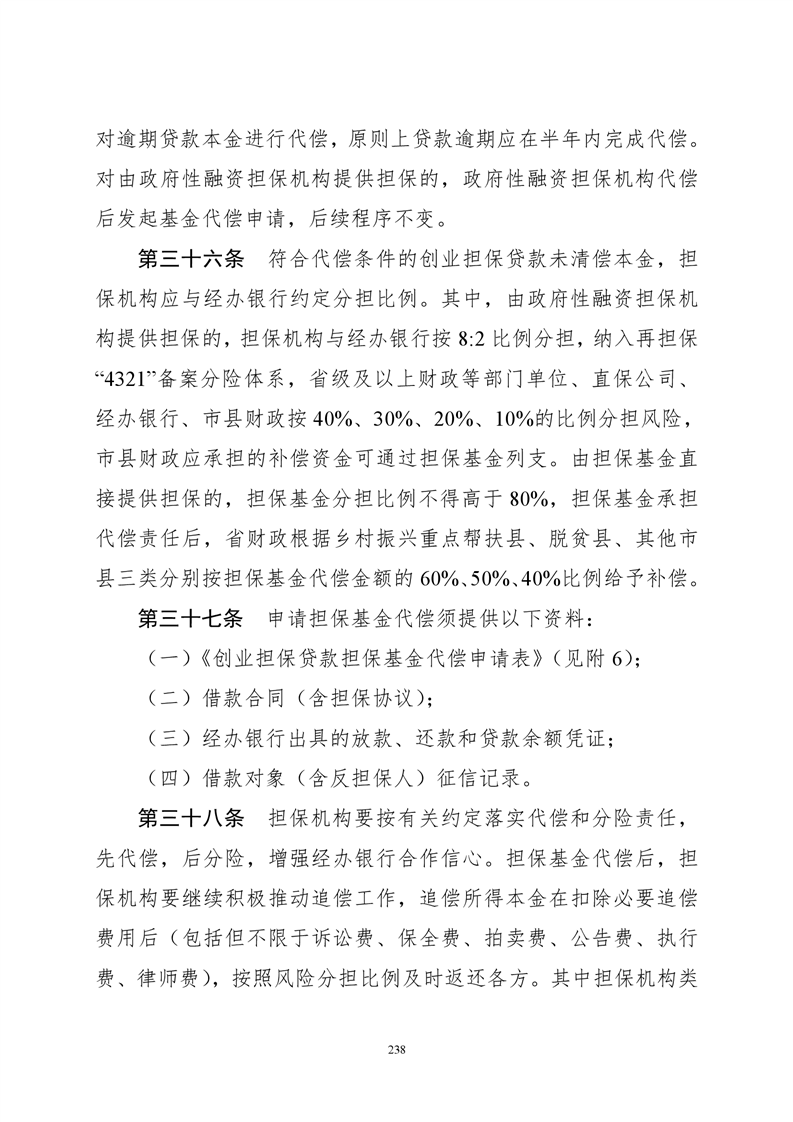 必赢线路检测3003no1