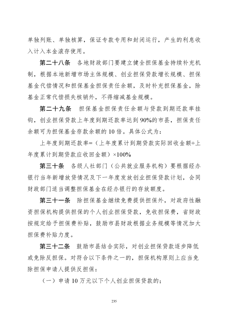 必赢线路检测3003no1