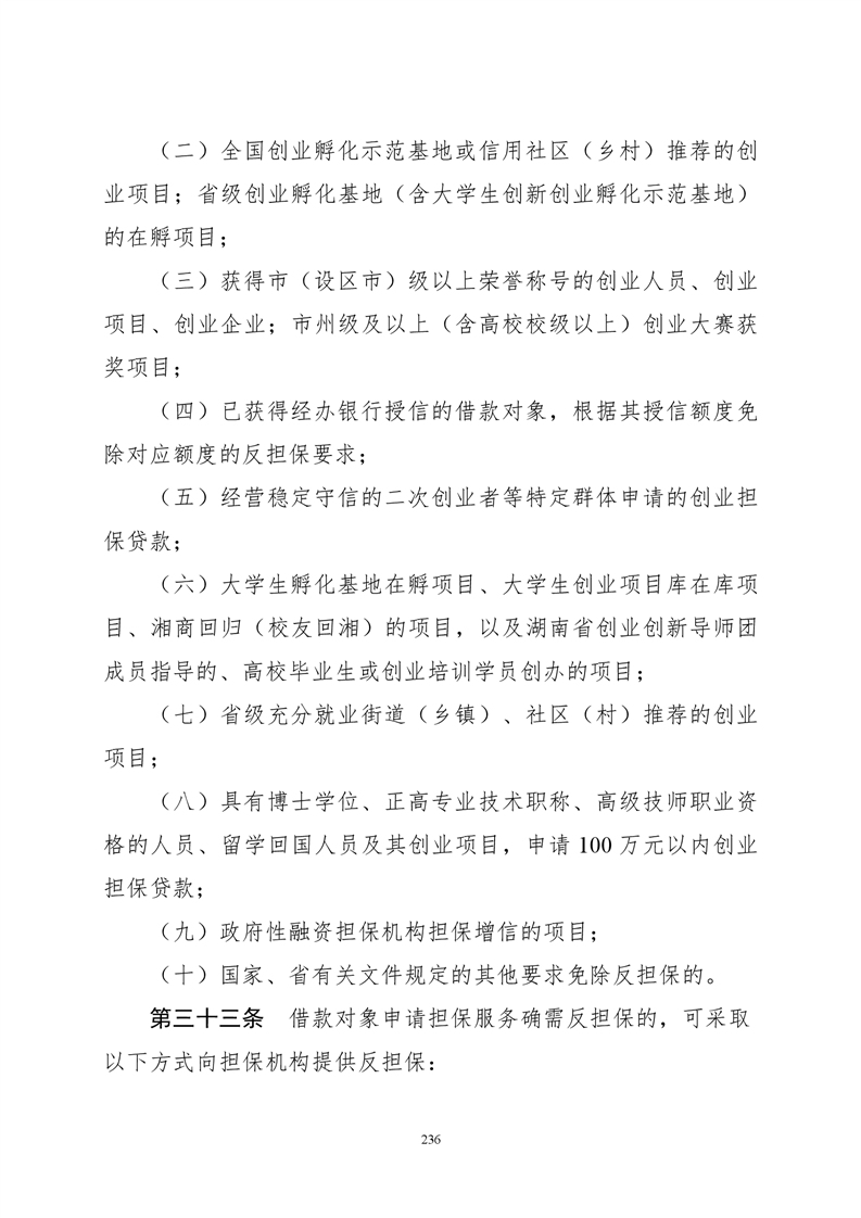 必赢线路检测3003no1