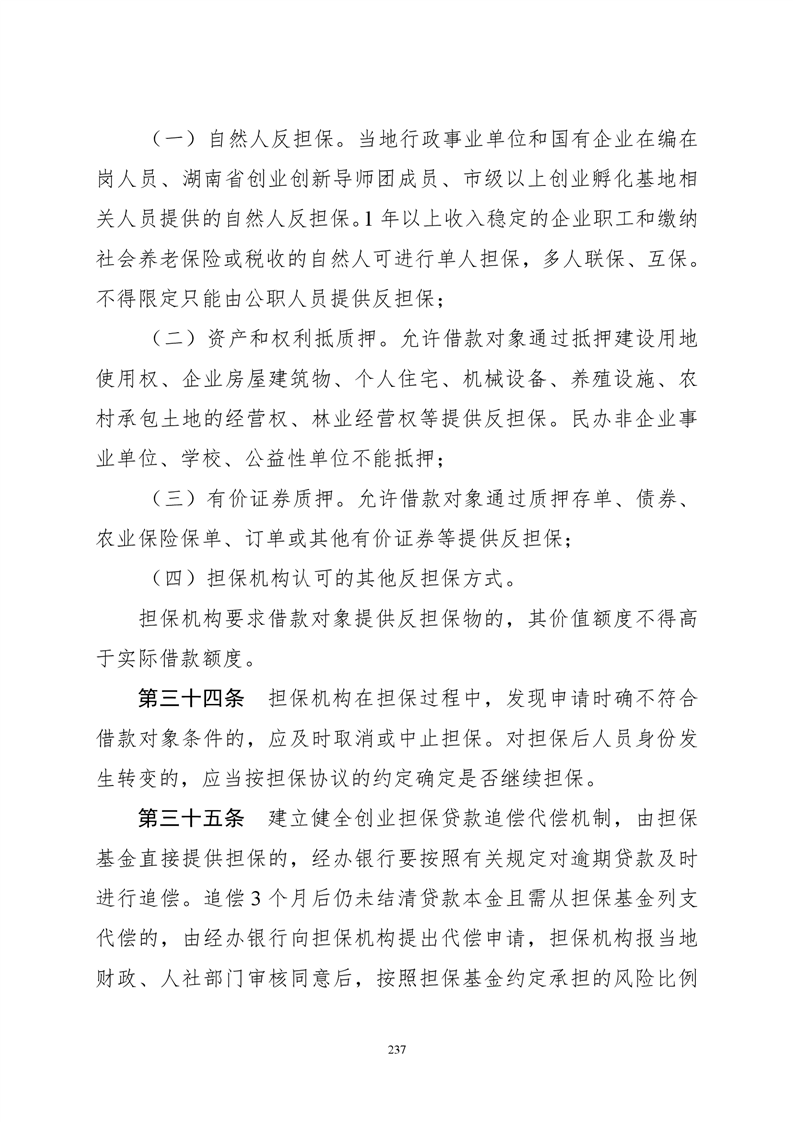 必赢线路检测3003no1