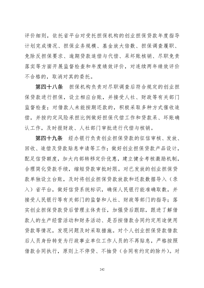必赢线路检测3003no1