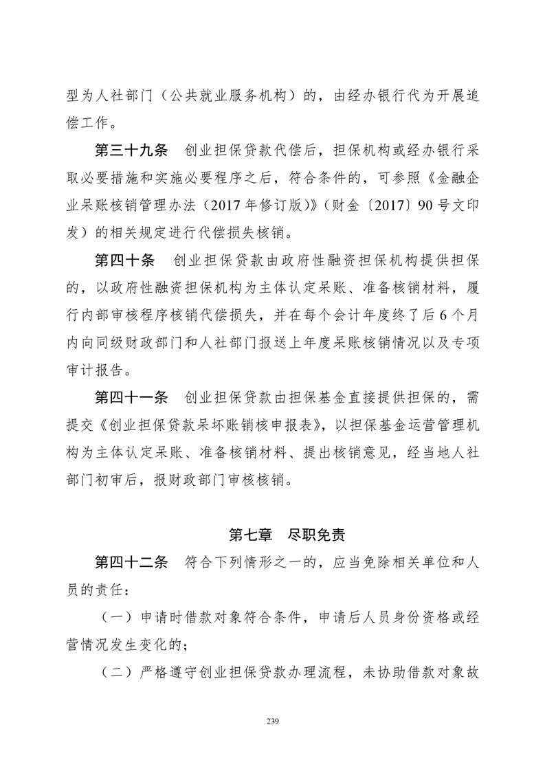 必赢线路检测3003no1