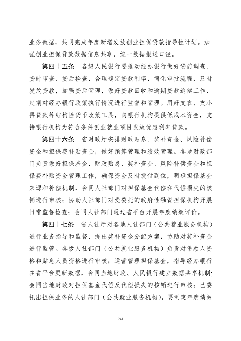 必赢线路检测3003no1