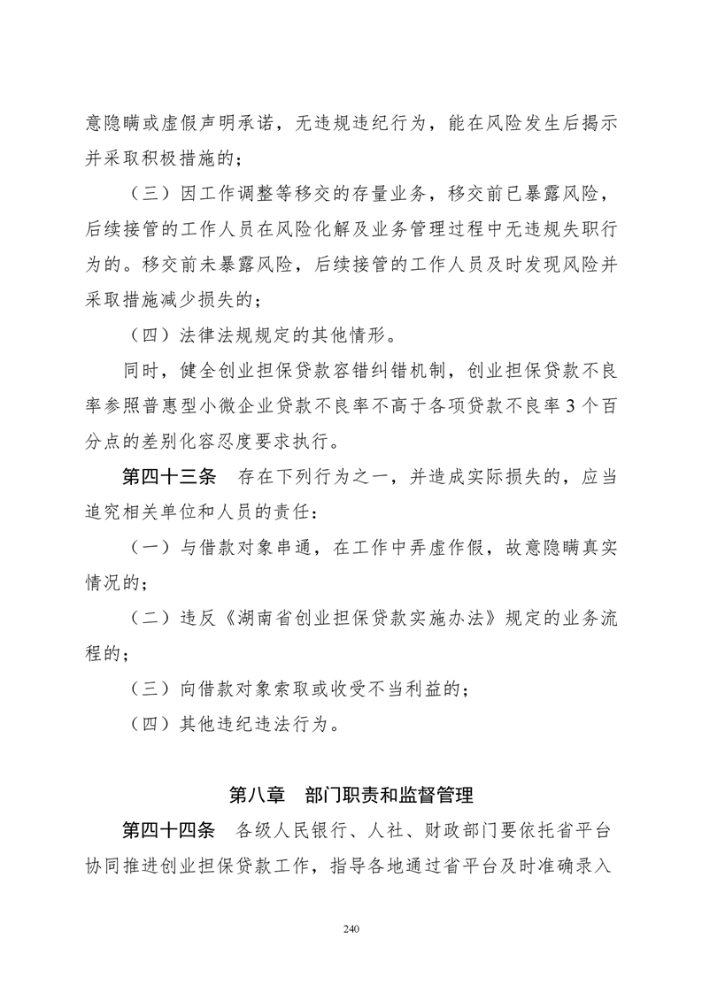 必赢线路检测3003no1