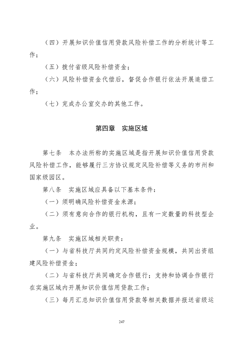 必赢线路检测3003no1