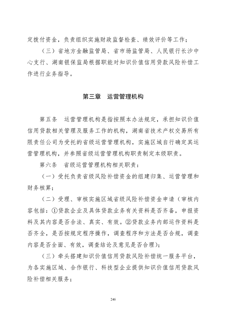 必赢线路检测3003no1