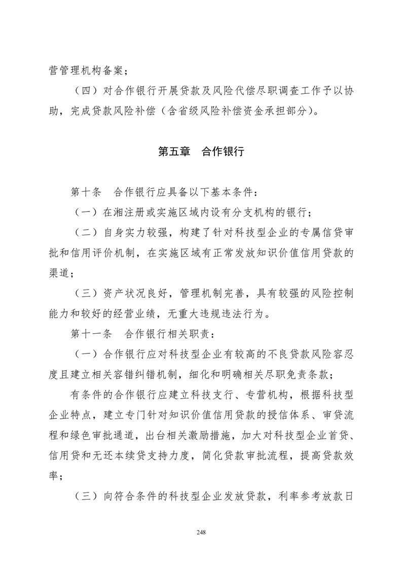 必赢线路检测3003no1