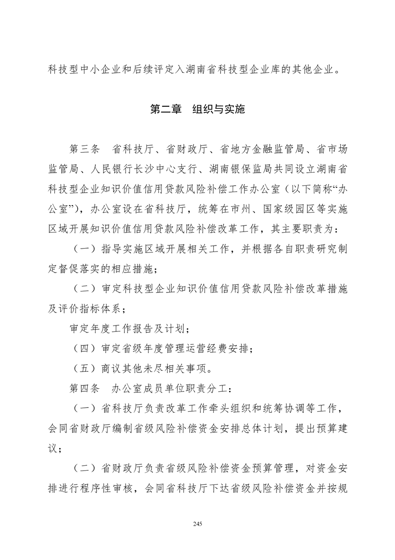 必赢线路检测3003no1