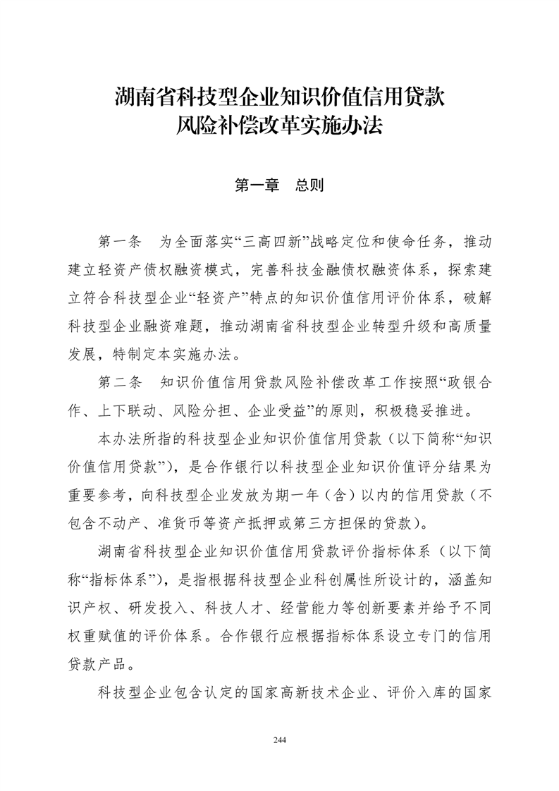 必赢线路检测3003no1