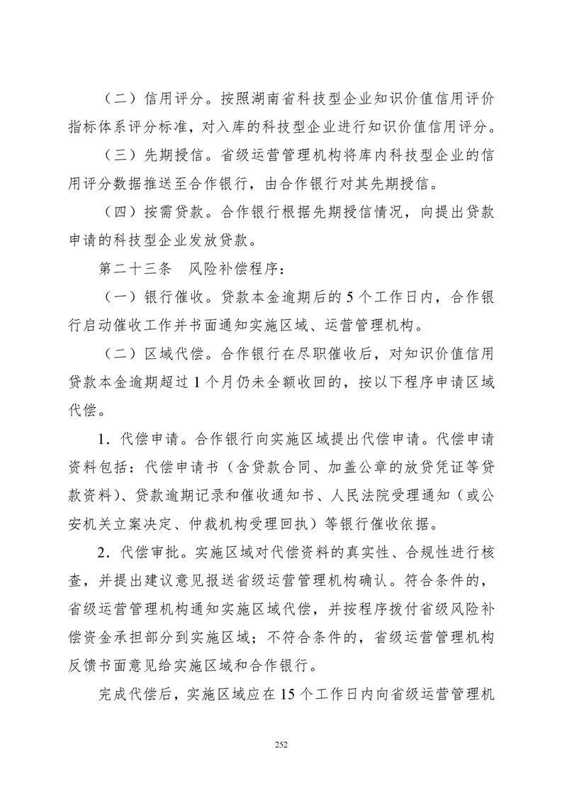 必赢线路检测3003no1