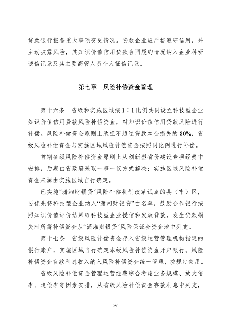 必赢线路检测3003no1