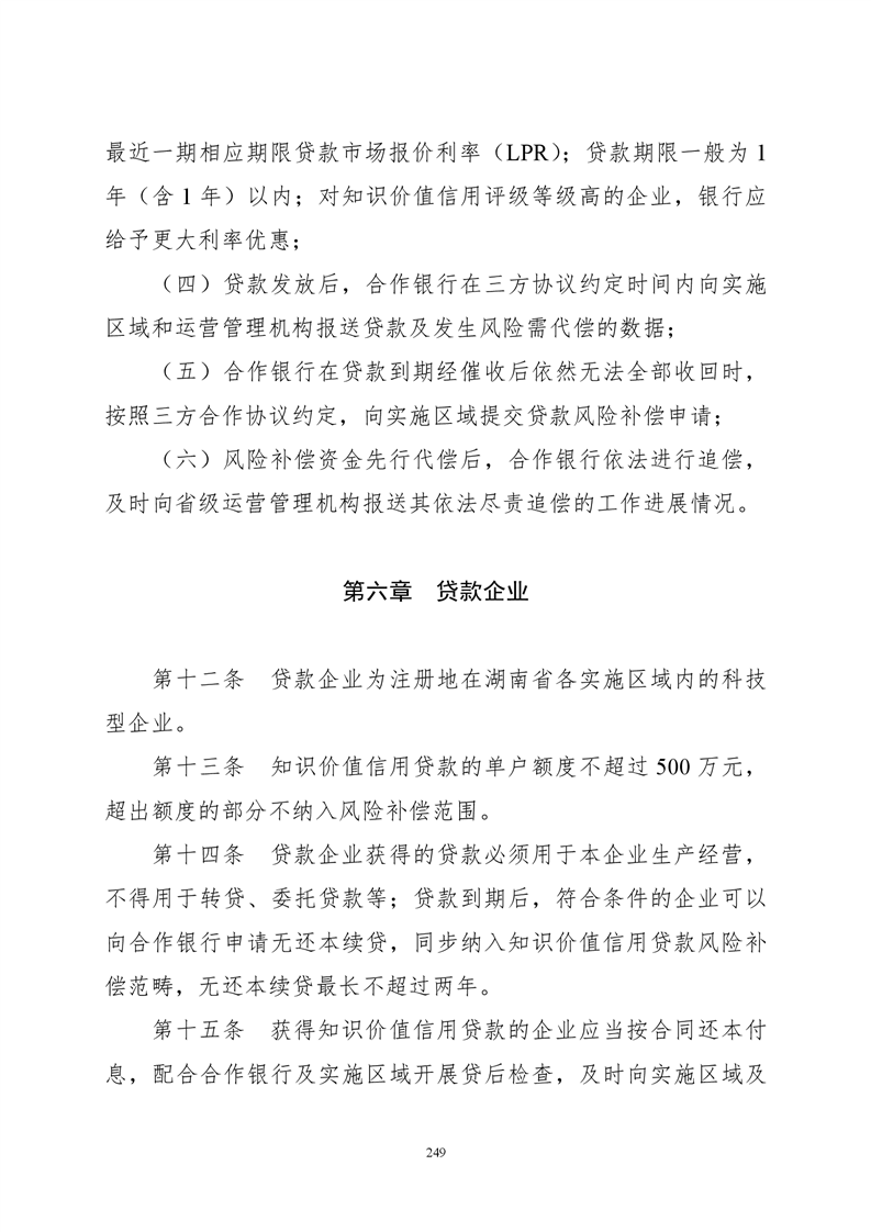 必赢线路检测3003no1