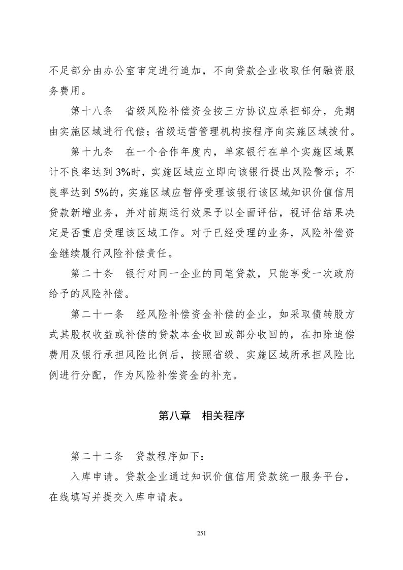 必赢线路检测3003no1