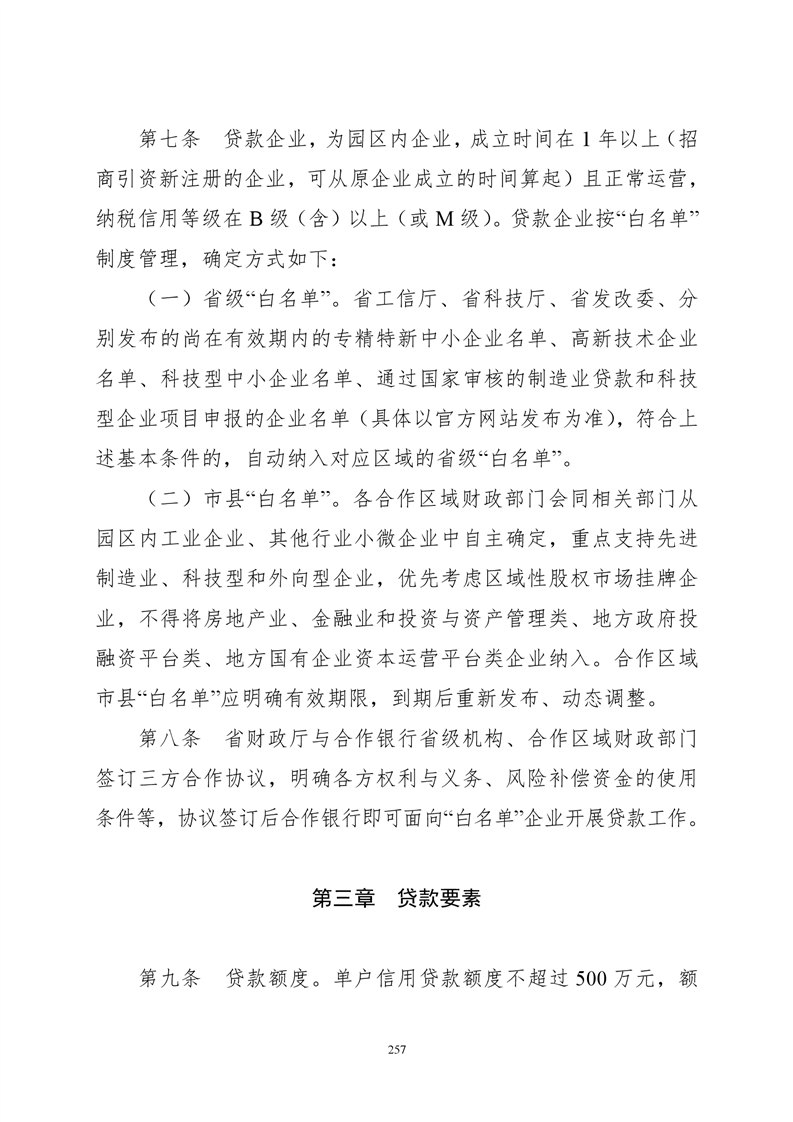 必赢线路检测3003no1