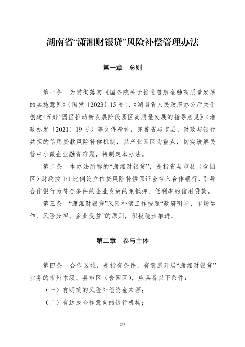 必赢线路检测3003no1
