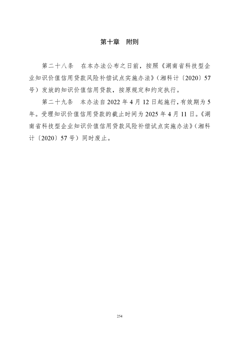 必赢线路检测3003no1