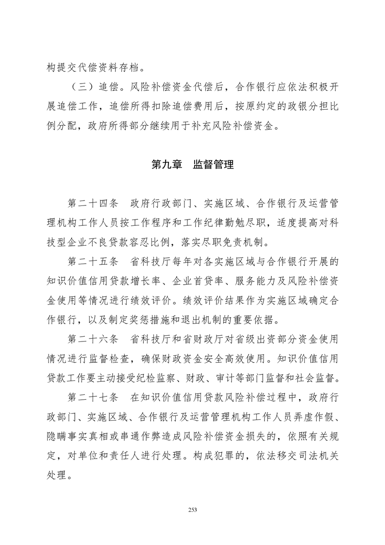 必赢线路检测3003no1