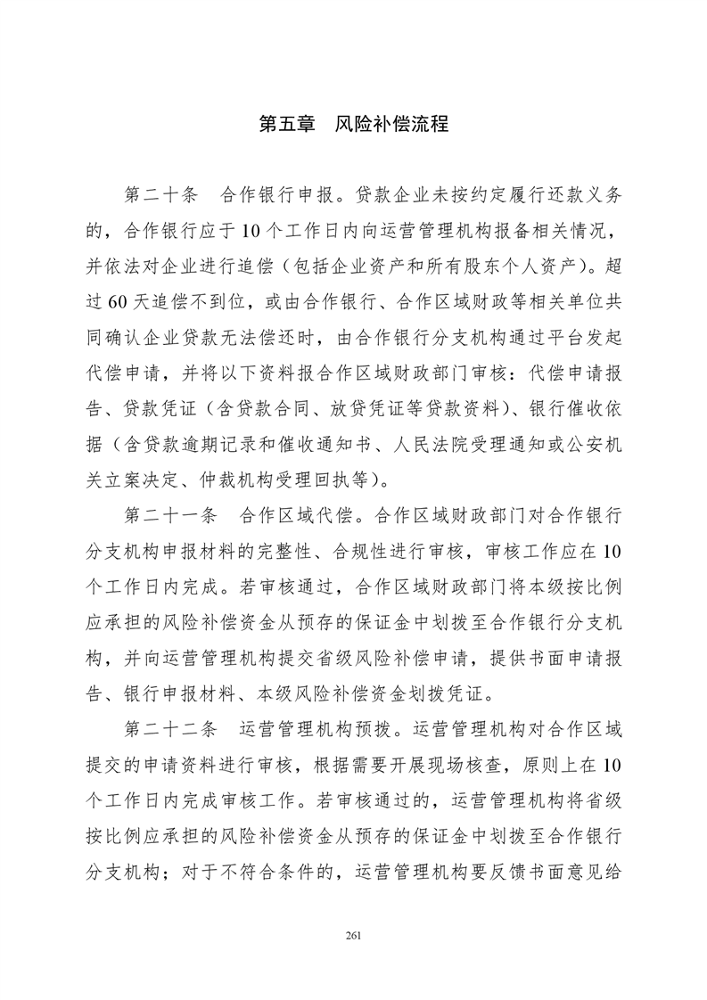 必赢线路检测3003no1