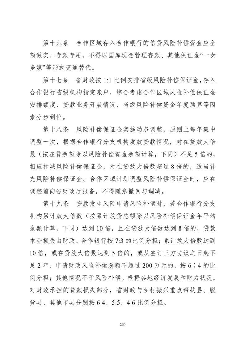 必赢线路检测3003no1