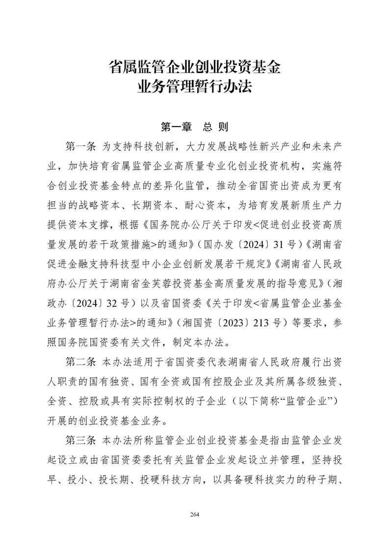 必赢线路检测3003no1