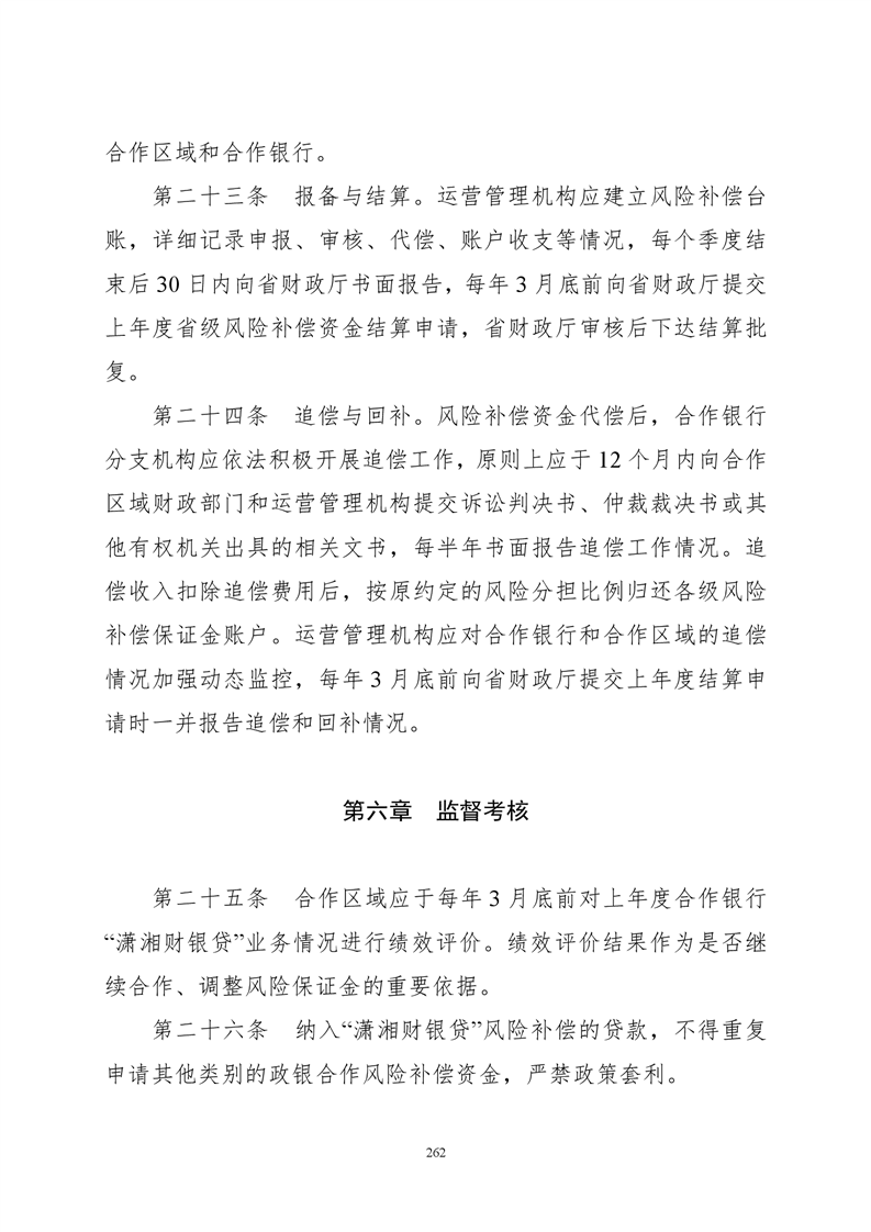 必赢线路检测3003no1