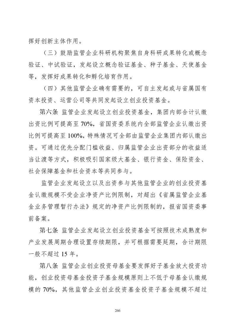 必赢线路检测3003no1