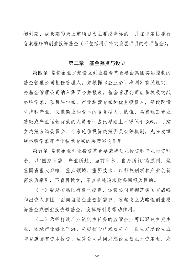 必赢线路检测3003no1