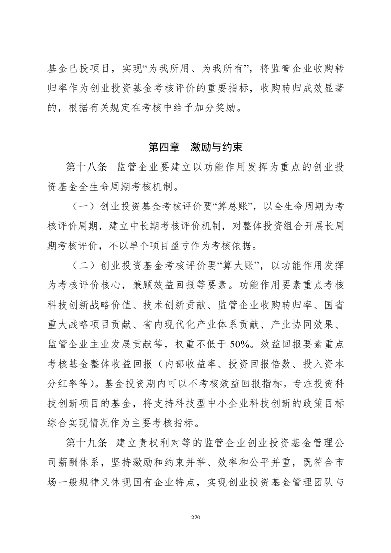 必赢线路检测3003no1