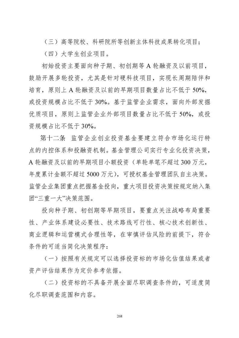 必赢线路检测3003no1