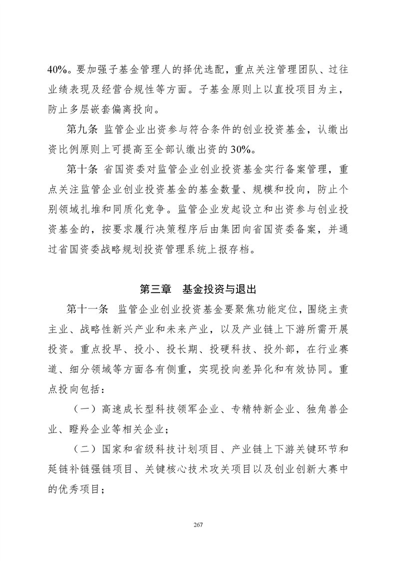 必赢线路检测3003no1