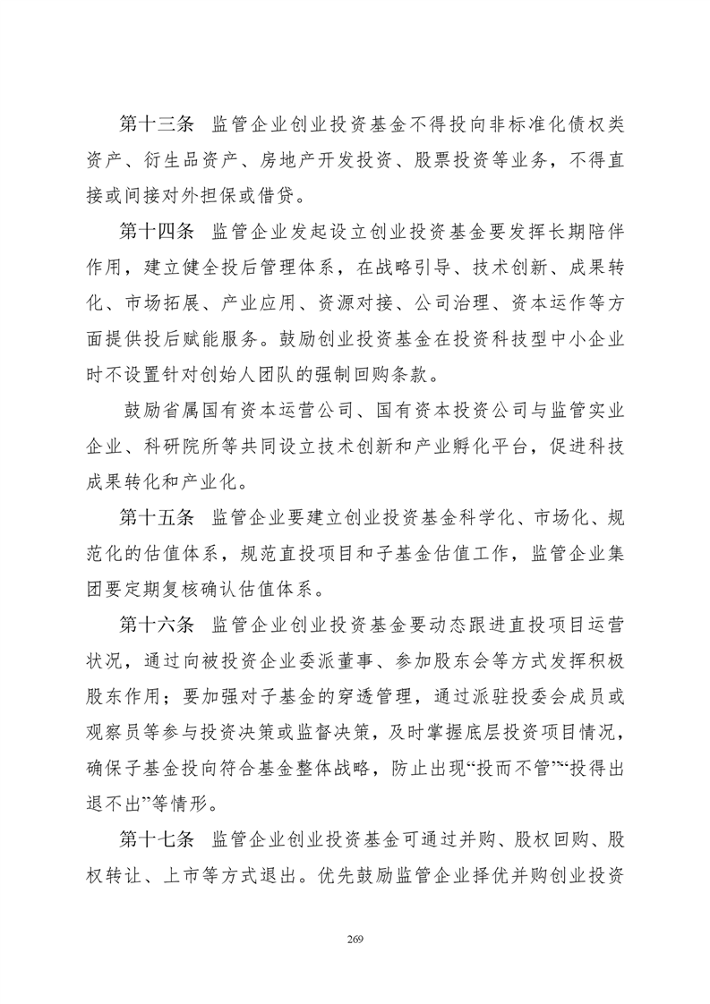 必赢线路检测3003no1