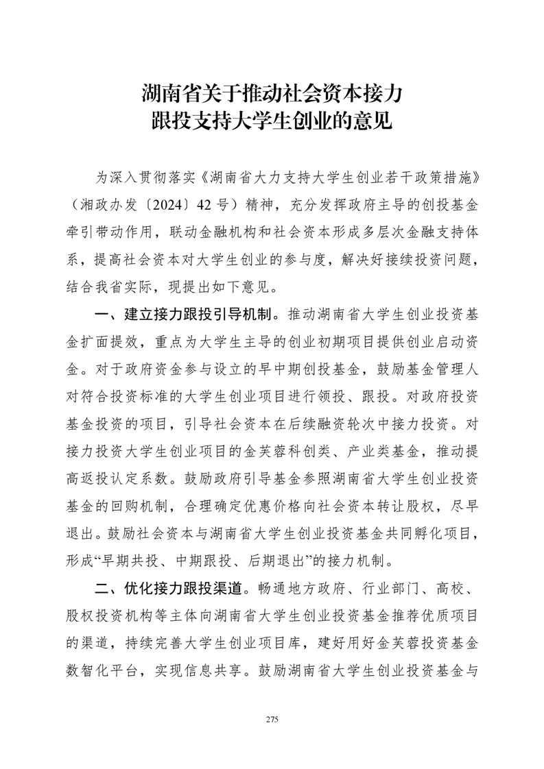 必赢线路检测3003no1