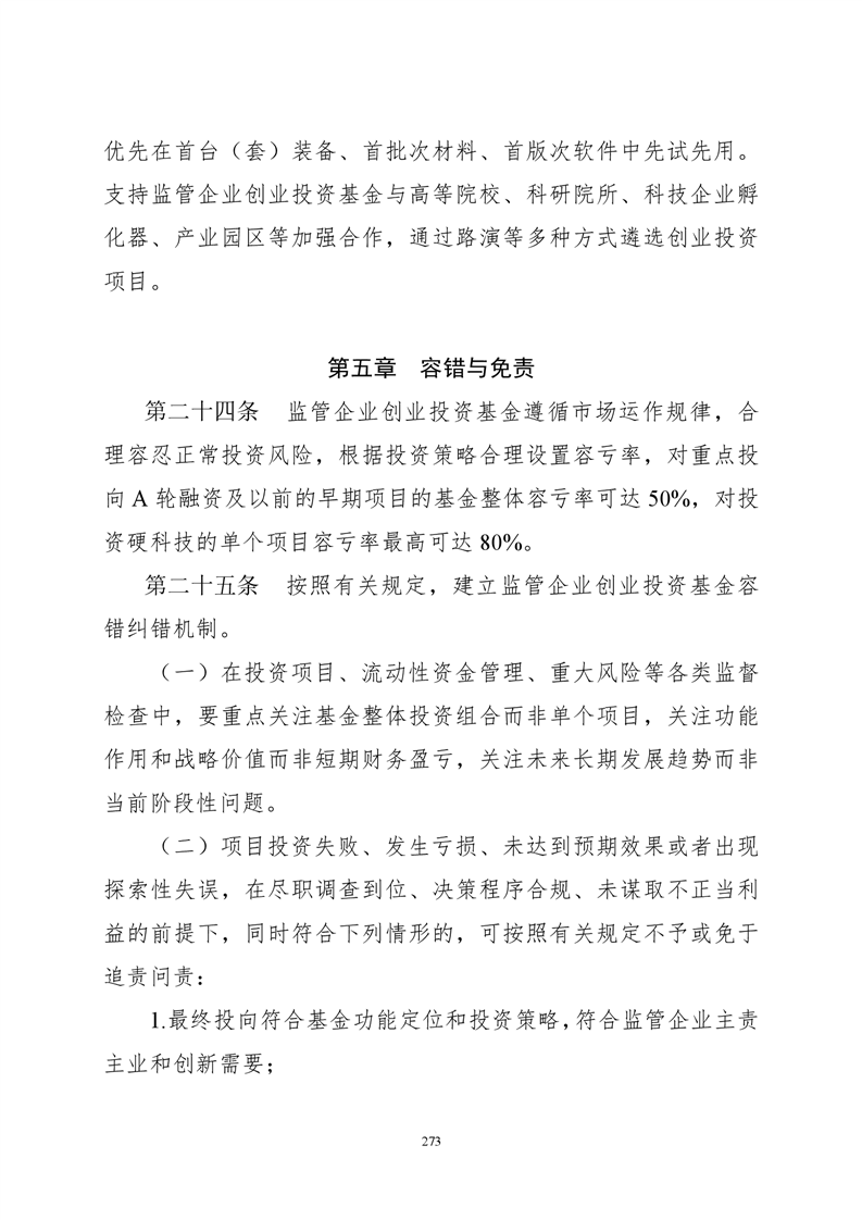 必赢线路检测3003no1