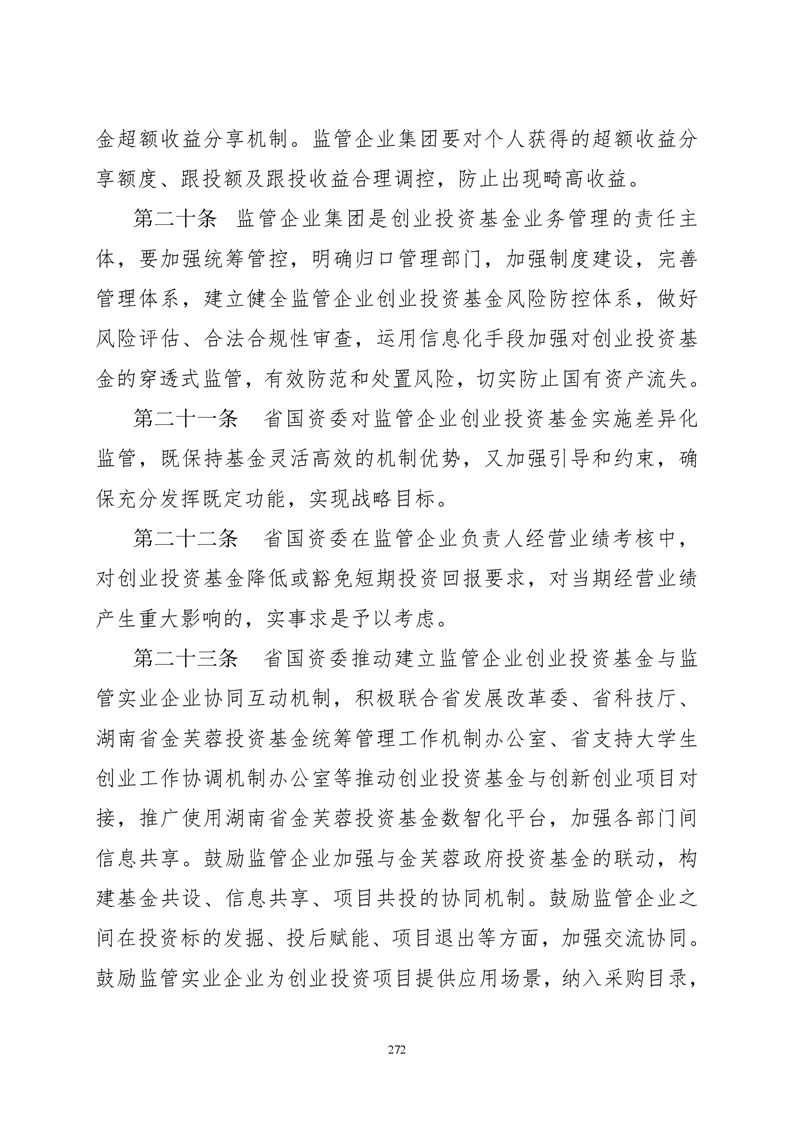 必赢线路检测3003no1