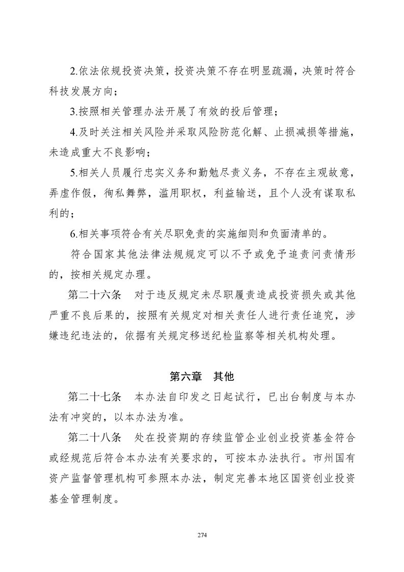 必赢线路检测3003no1