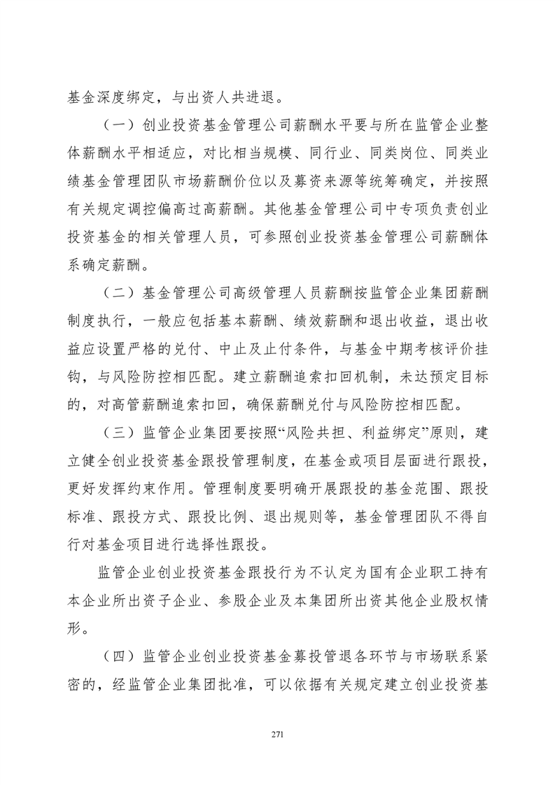 必赢线路检测3003no1