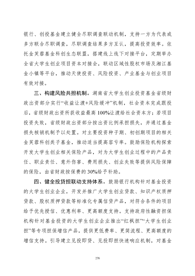 必赢线路检测3003no1