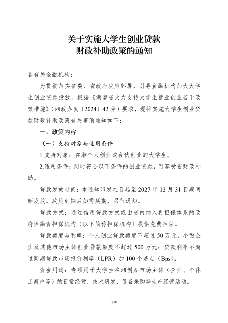 必赢线路检测3003no1