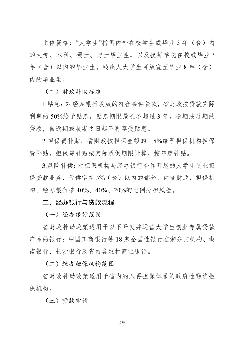 必赢线路检测3003no1