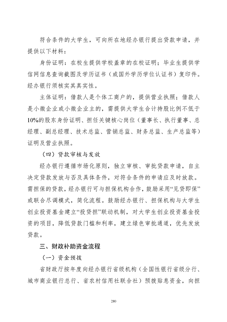 必赢线路检测3003no1
