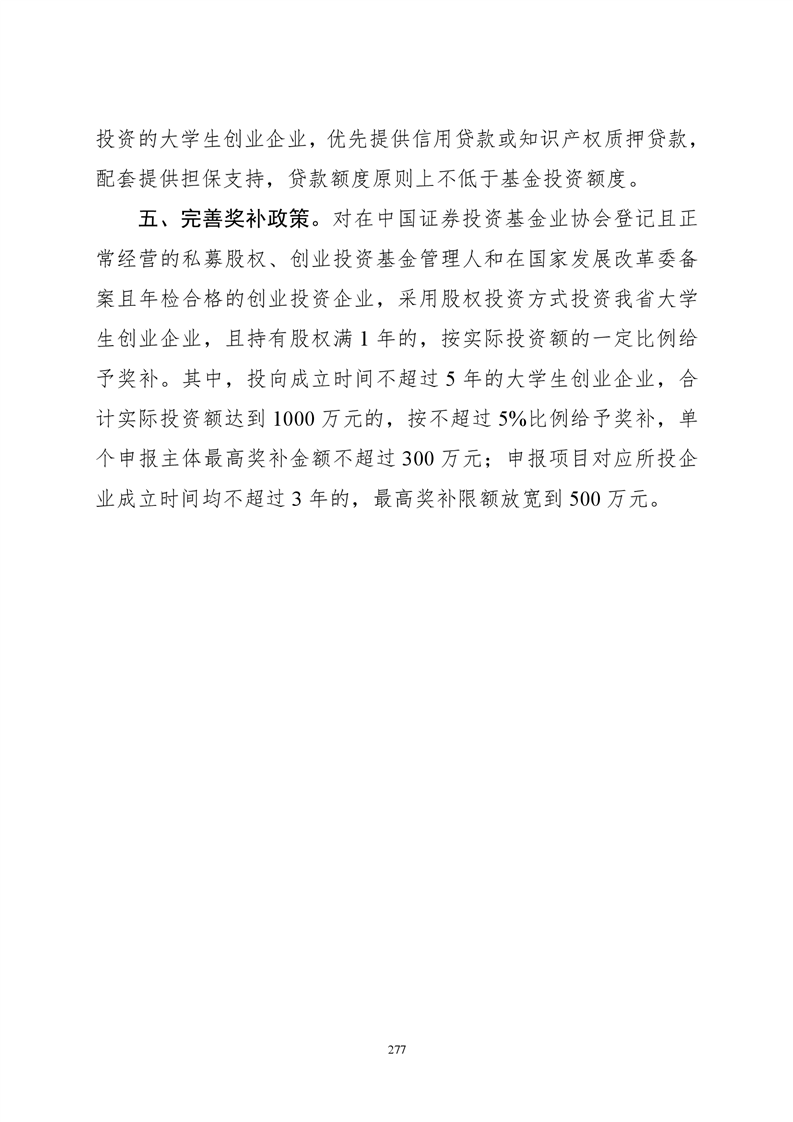 必赢线路检测3003no1