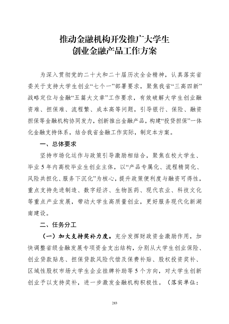 必赢线路检测3003no1