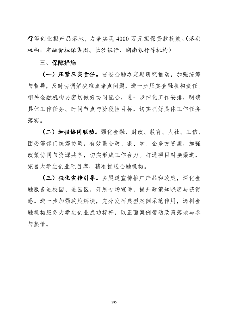 必赢线路检测3003no1