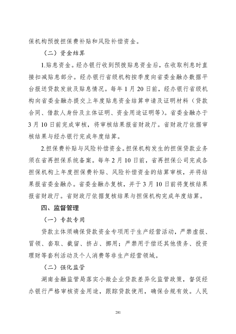 必赢线路检测3003no1