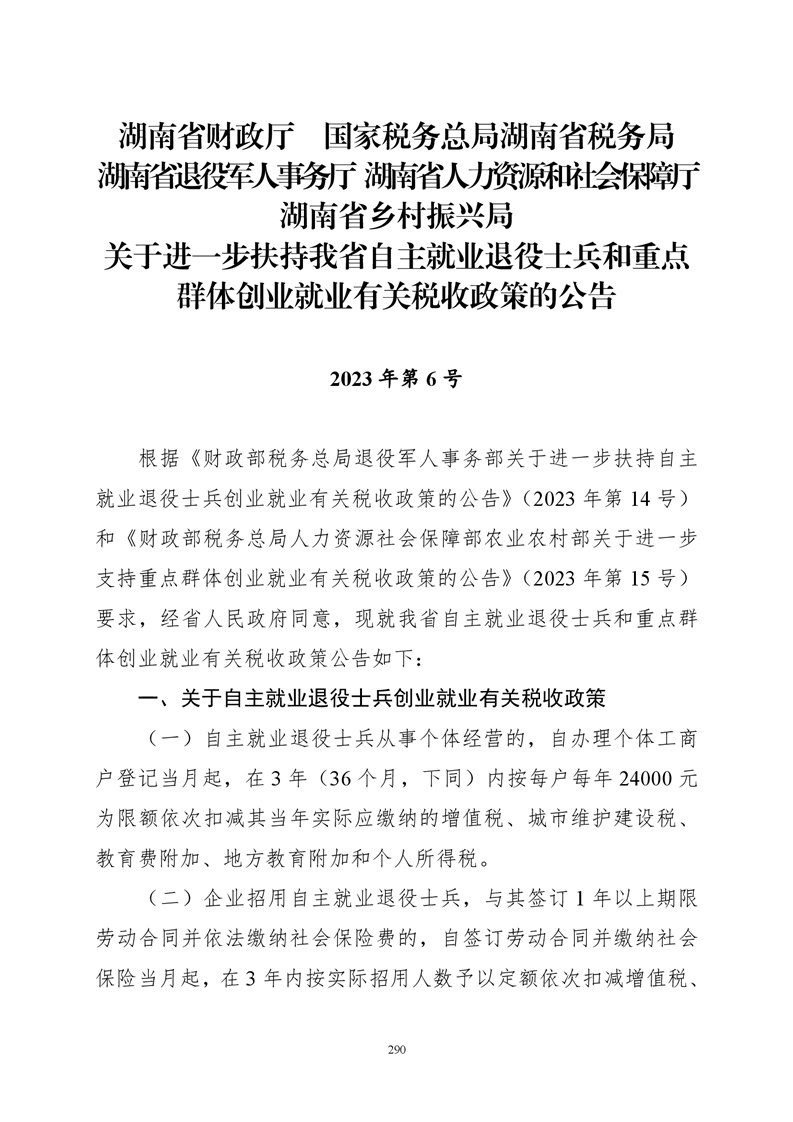 必赢线路检测3003no1