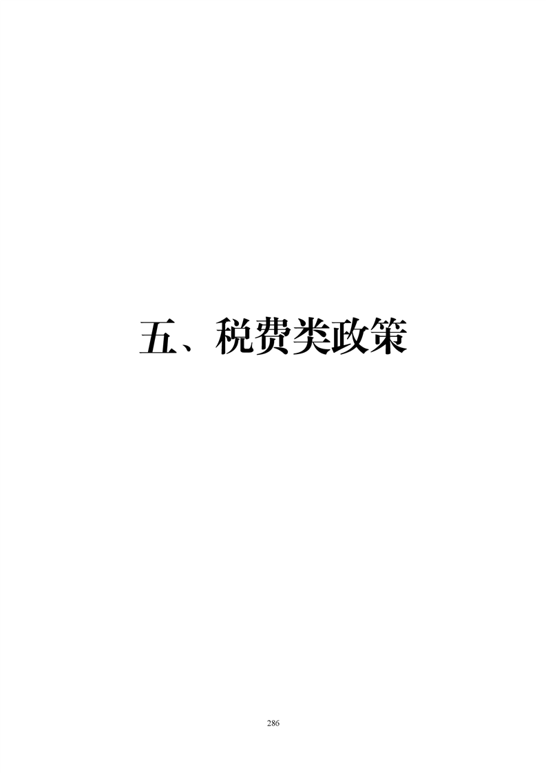 必赢线路检测3003no1