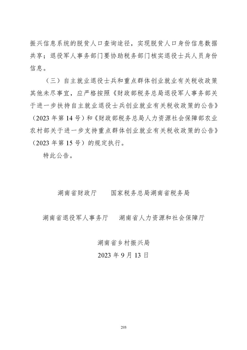 必赢线路检测3003no1