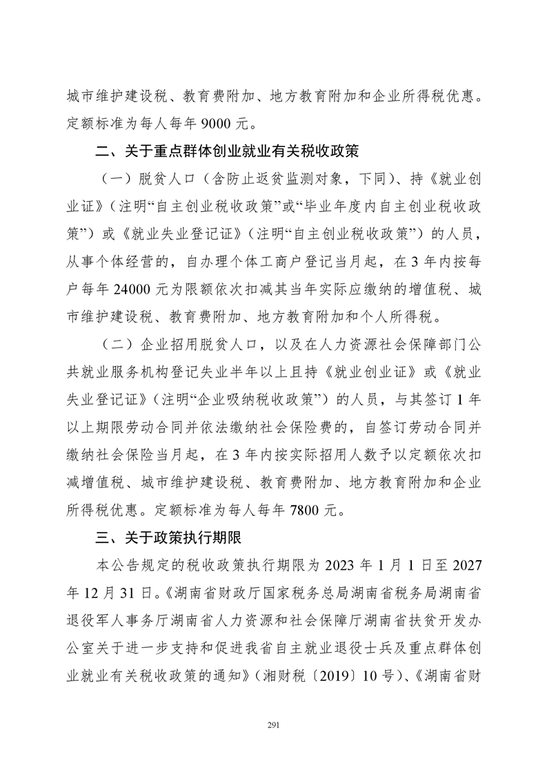 必赢线路检测3003no1